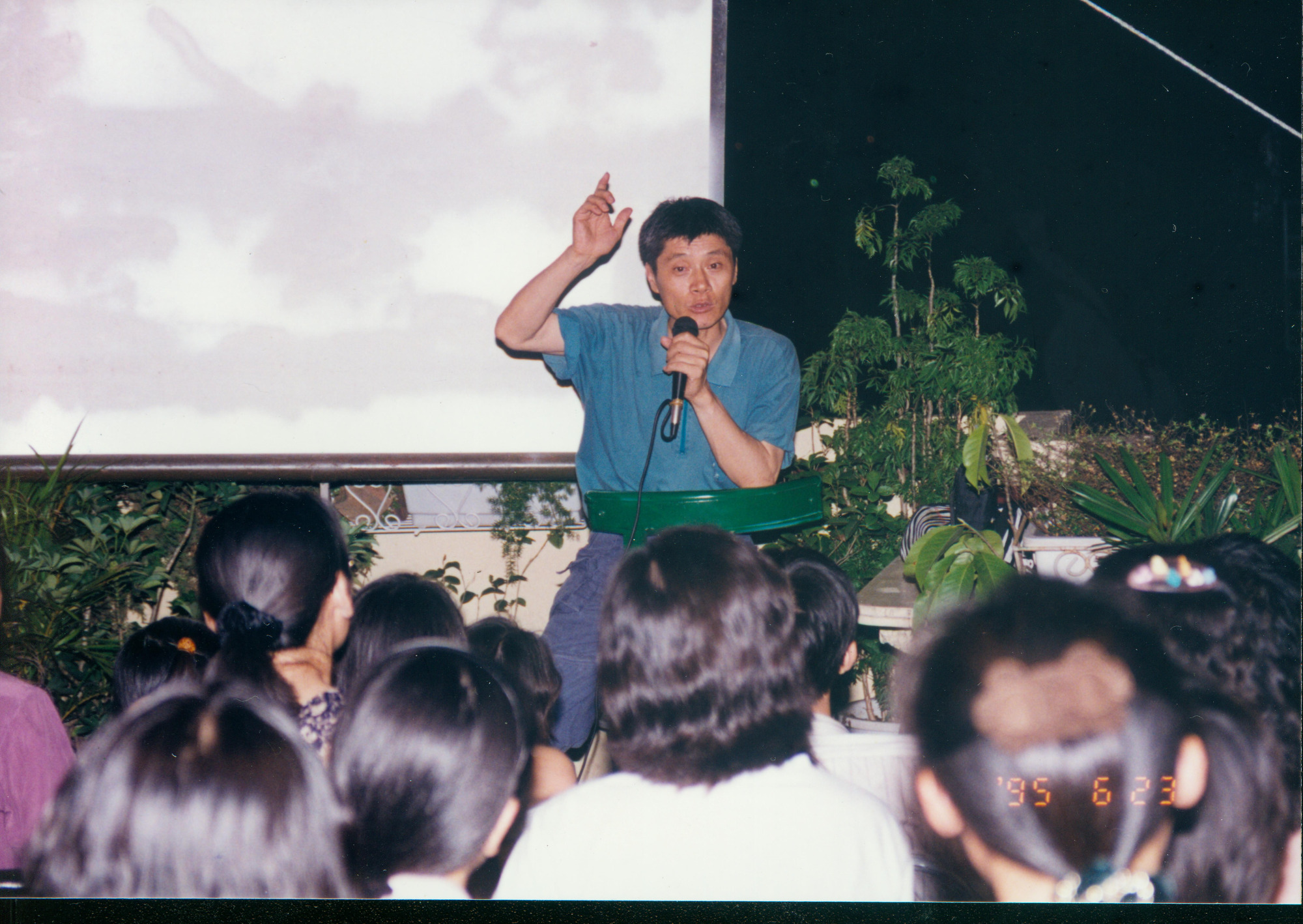 1995成立前2天徐老師演講