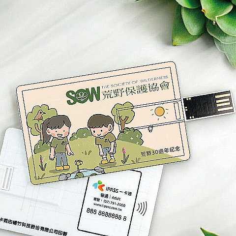 30週年一卡通隨身碟 (含諸神黃昏音樂劇）✦ 限量300張