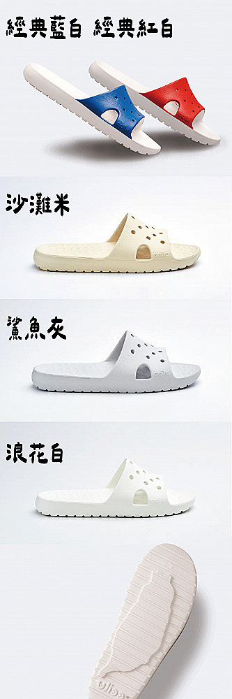 Lab-22 Taiwan 海廢全循環拖鞋 ✦ 限量30雙