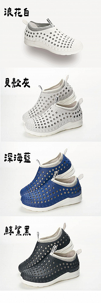 Lab-22 Taiwan 寶特魚三棲鞋 ✦ 限量30雙