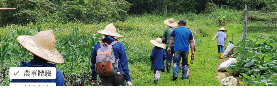 2026雙連埤友善契作