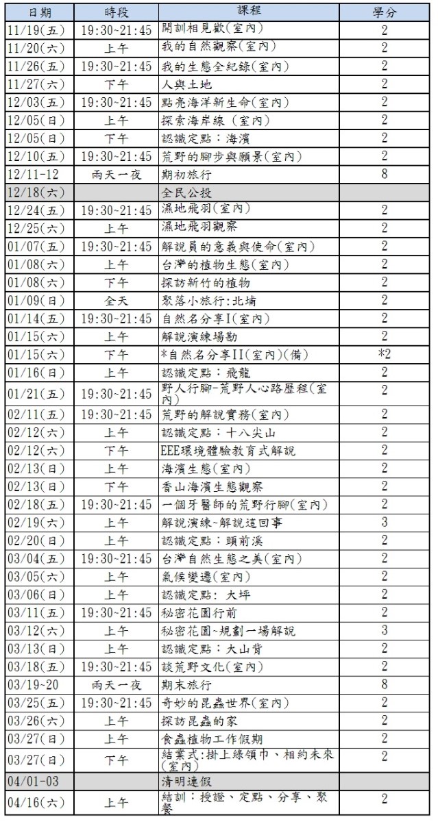 wang_ye_xie_qu__15-11-2021_155_.jpeg