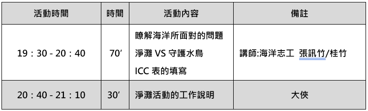 ying_mu_xie_qu_hua_mian__2021-07-30_113043.png